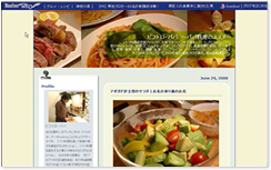ブログ「ビストロパパ」