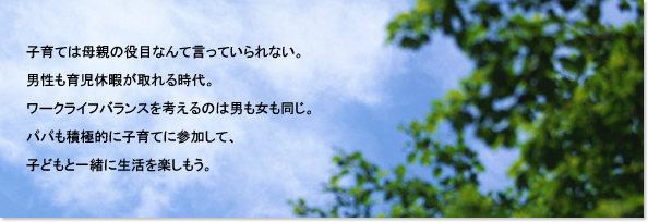 �Ұ�Ƥ���Ƥ����ܤʤ�Ƹ��äƤ����ʤ������������ٲˤ�������塣����饤�եХ�󥹤�ͤ���Τ��ˤ����Ʊ�����ѥѤ��Ѷ�Ū�˻Ұ�Ƥ˻��ä��ơ��Ҥɤ�Ȱ��������ڤ��⤦��