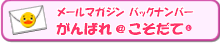 �᡼��ޥ����󤬤�Ф����������