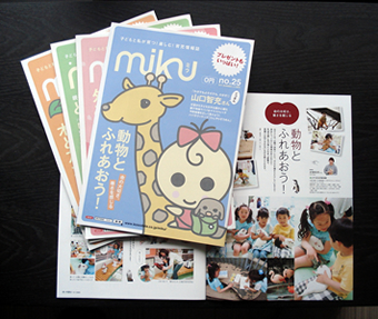 miku�ʐ^