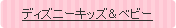 �ǥ����ˡ����å����٥ӡ�