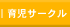 �玙�T�[�N��