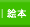 G{