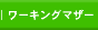 [LO}U[