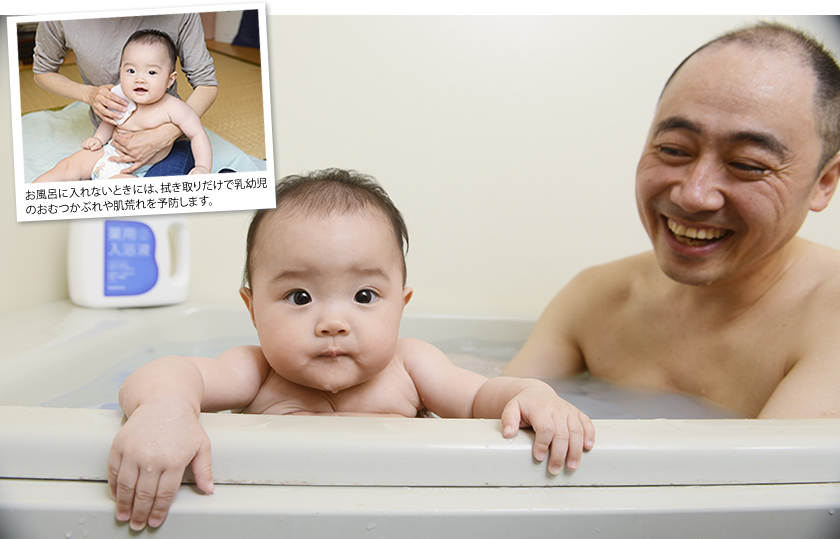 赤ちゃんにも使える入浴液 株式会社バスクリン 育児情報誌miku ミク