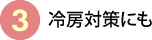 ハイハイしてもひざを守る！