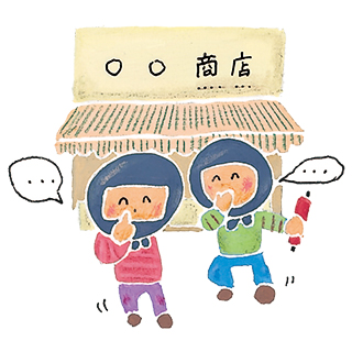 イラスト