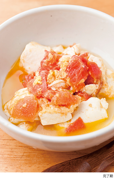 トマトと豆腐と卵のチャンプルー De 離乳食 育児情報誌miku ミク