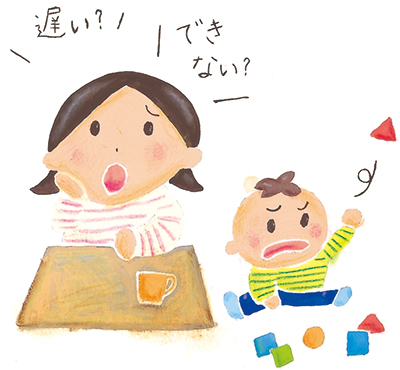 自閉症 Adhd 学習障がい Ld 子どもの発達障がいってどういうこと 育児情報誌 Miku ミク