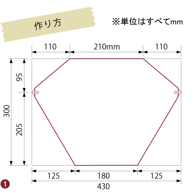 ゴミ袋 レジ袋で作って 凧あげしよう 型紙の図面付 育児情報誌miku ミク