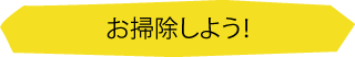 シャンプー＆トリミング