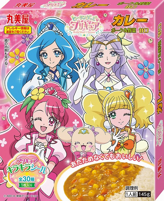 プリキュアキラキラシール 1枚入り ふりかけ カレー お茶づけをリニューアル お知らせ news こそだて プリキュアキラキラシール 1枚入り ふりかけ カレー お茶づけをリニューアル お知らせ news こそだて