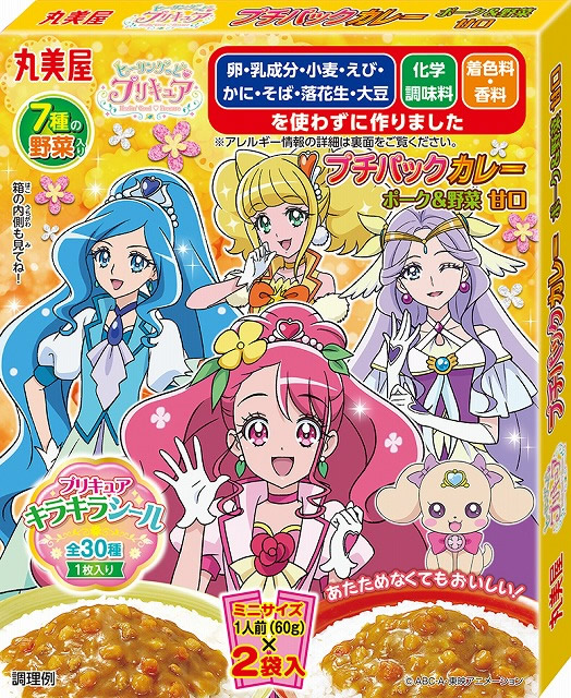 プリキュアキラキラシール 1枚入り ふりかけ カレー お茶づけをリニューアル お知らせ news こそだて プリキュアキラキラシール 1枚入り ふりかけ カレー お茶づけをリニューアル お知らせ news こそだて