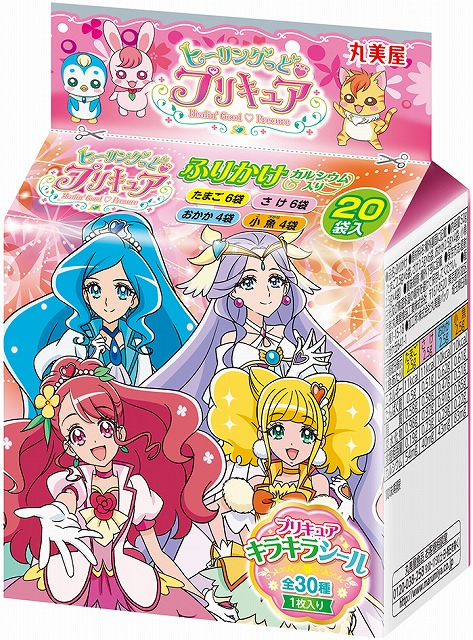プリキュアキラキラシール 1枚入り ふりかけ カレー お茶づけをリニューアル お知らせ ｎｅｗｓ こそだて