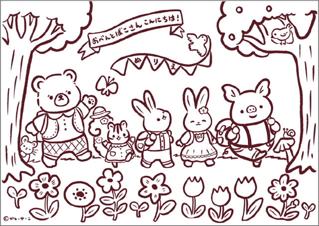 絵本 おべんとばこさん こんにちは かわいい新規ぬりえイラストを公開 お知らせ ｎｅｗｓ こそだて