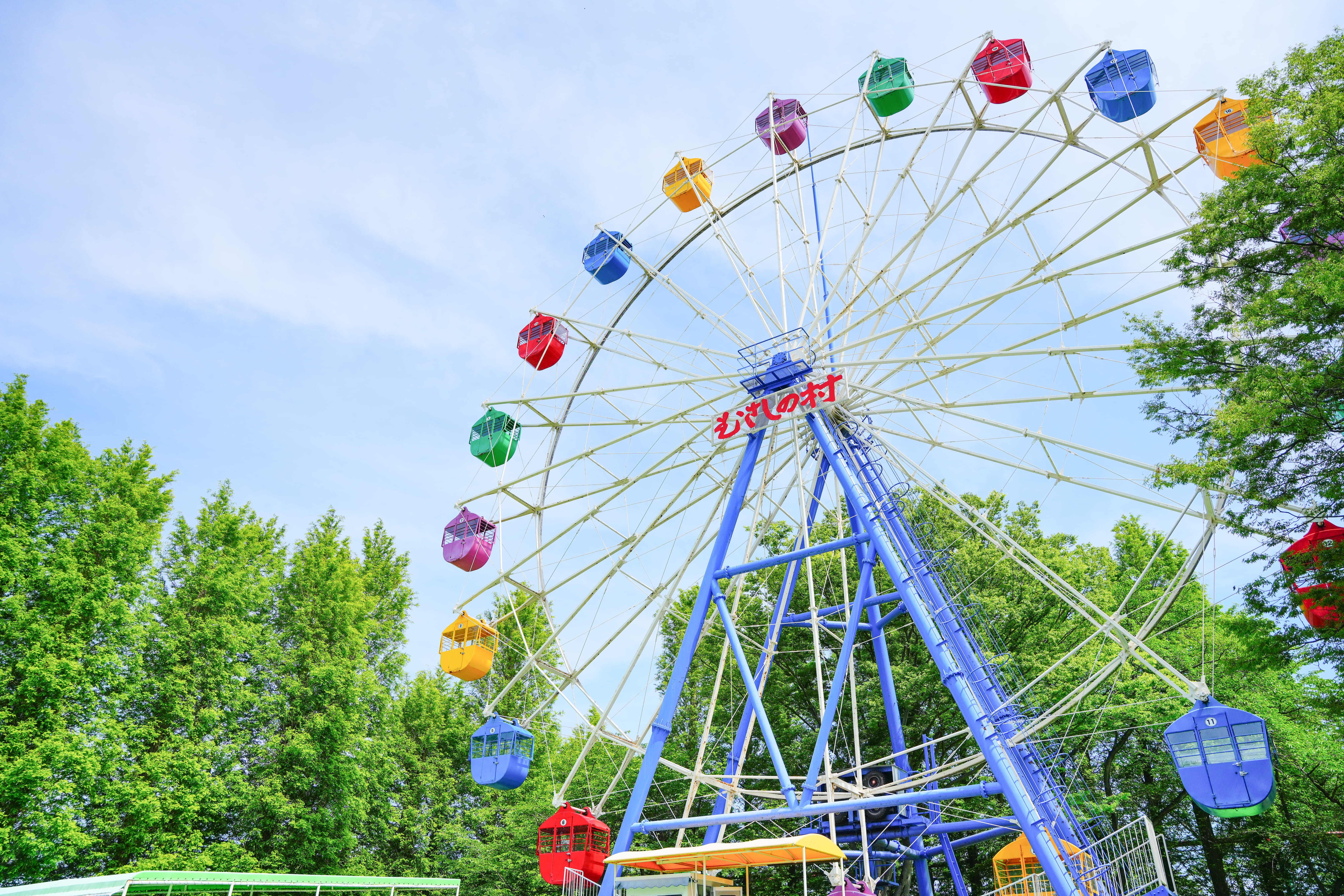 遊園地むさしの村