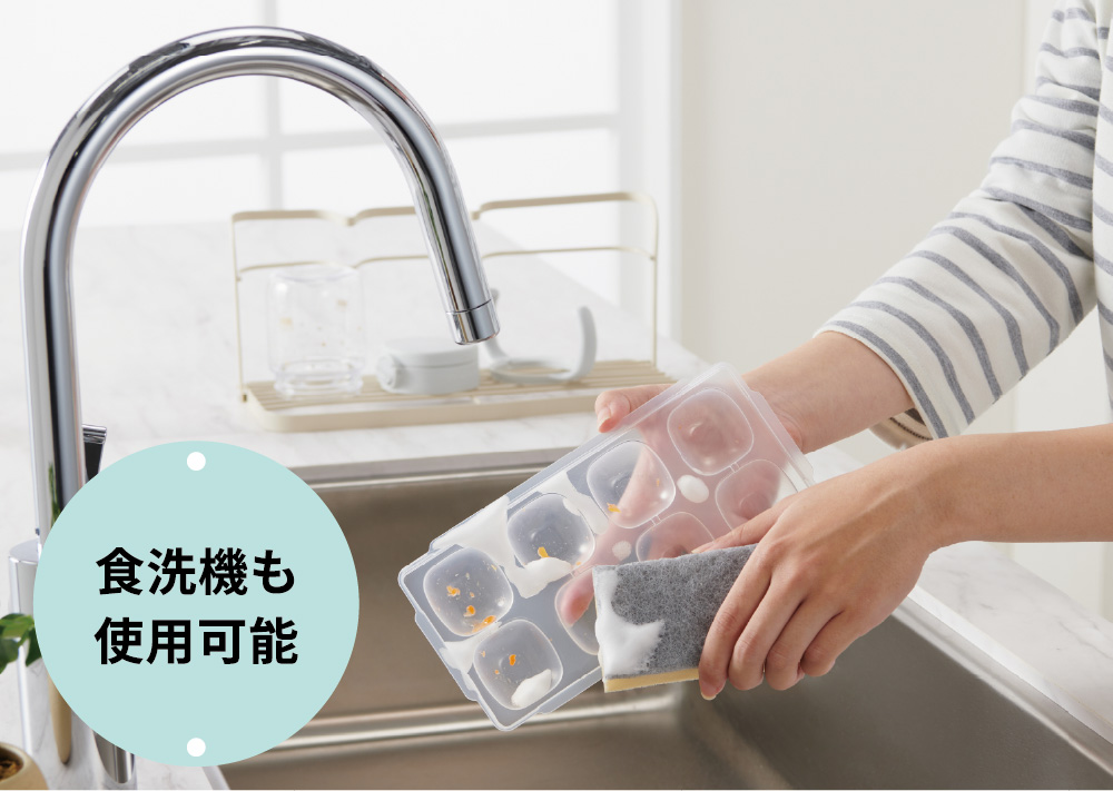 『スルンと取りやすい離乳食冷凍ブロックトレー』発売