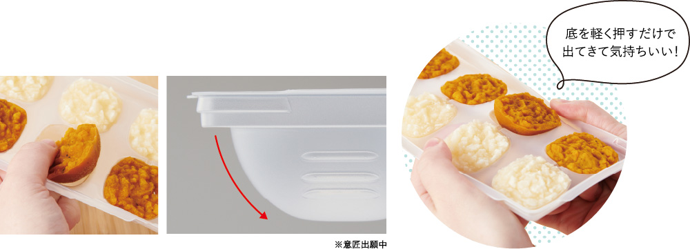 『スルンと取りやすい離乳食冷凍ブロックトレー』発売