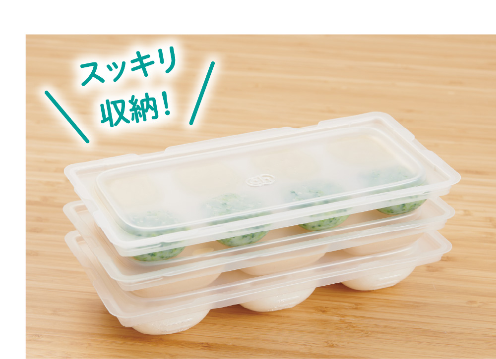 『スルンと取りやすい離乳食冷凍ブロックトレー』発売