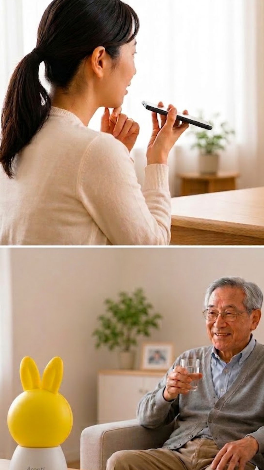「赤ちゃん、大丈夫かな?」をAIカメラが代わりに見守り
