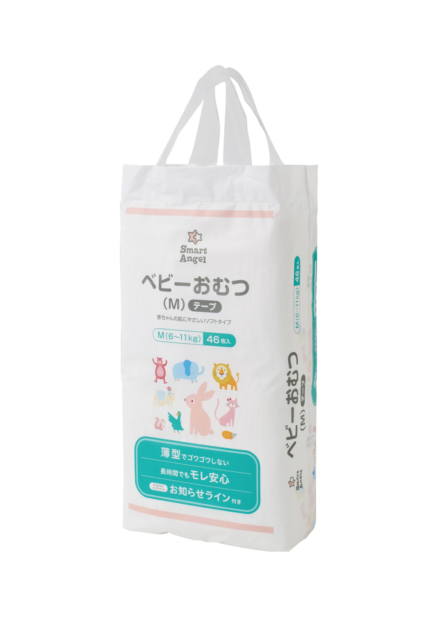 西松屋プライベートブランドSmartAngel ベビーパンツから「朝まで安心」の夜用パンツが新登場