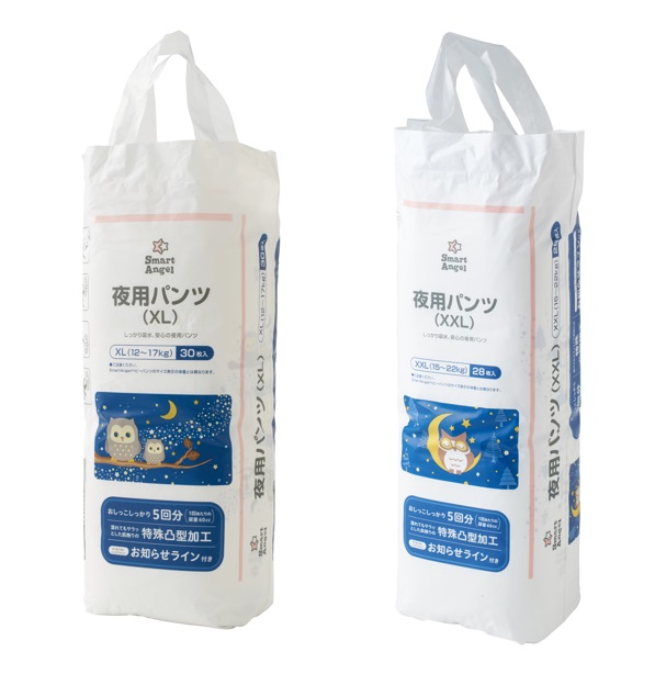 西松屋プライベートブランドSmartAngel ベビーパンツから「朝まで安心」の夜用パンツが新登場