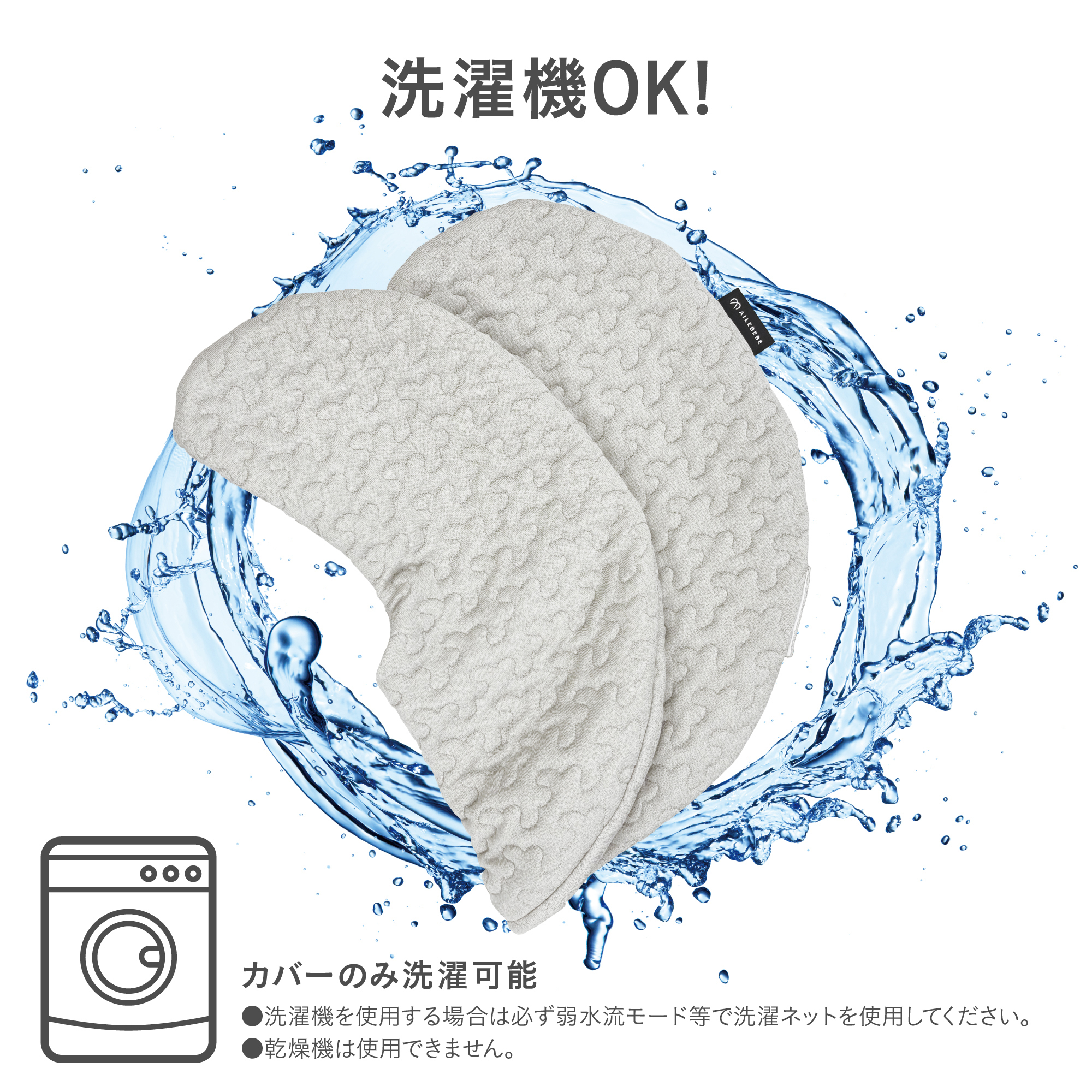 産後ママの”座るつらさ”に寄り添い、日常にもなじむ4WAY円座クッション発売
