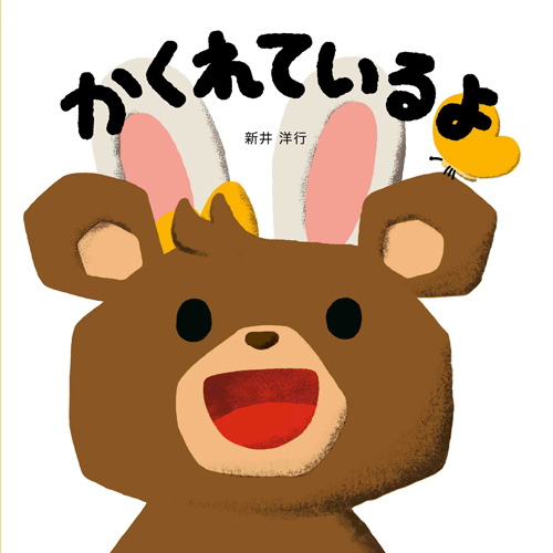 「おどろん おどろん おどろんろん♪」おばけたちと一緒に体を動かしちゃおう!絵本『おばけダンス』発売