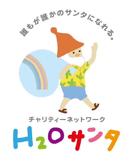 百貨店ならではのお仕事に挑戦できる『HANKYU こどもカレッジ』開催