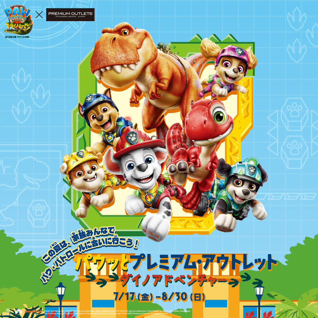 体験型イベント「カブクワすごいぞ!!」開催@ふかや花園アウトレット