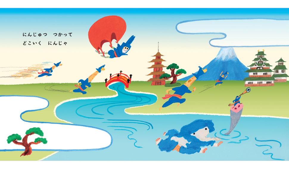 NHK Eテレ「おかあさんといっしょ」の人気あそび歌が絵本に!『しゅりけんにんじゃ』